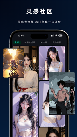 即灵AI