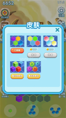 魔幻迷城 第2张图