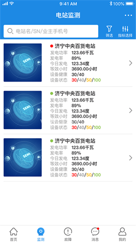 小固云窗
