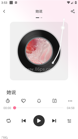无损音乐播放器