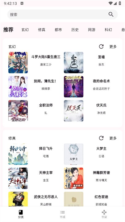 InShot视频编辑