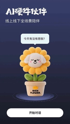 JoyAI