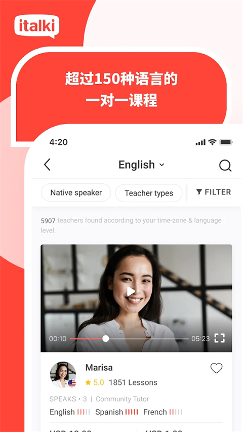 italki外语学习