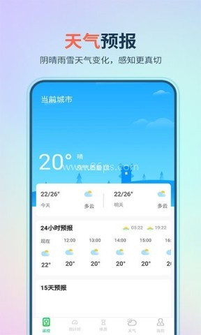 万能遥控器大师极速版 万能遥控器大师极速版