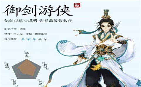 寻仙怀旧服 第2张图