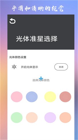 ClevrSyno Pro