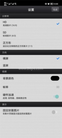 cutecutpro 第3张图