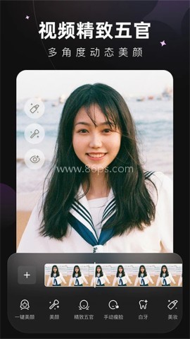 美图Wink