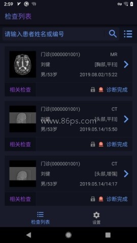 东软睿影 第1张图