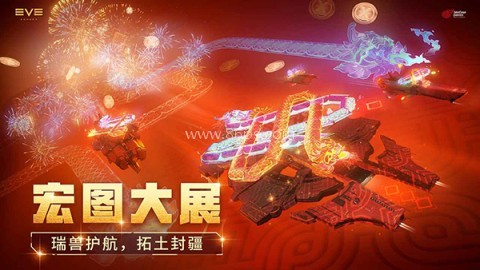 星战前夜无烬星河