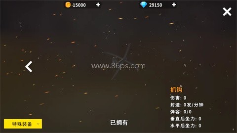 全域突击 第9张图