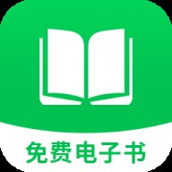 免费电子书阅读器
