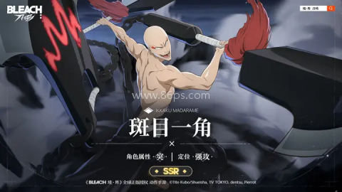 境界刀鸣bilibili版 第7张图