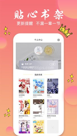 旗阅全本小说阅读 第2张图