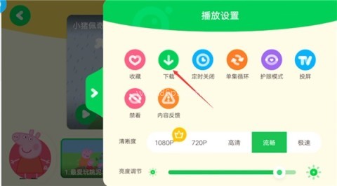 奇巴布儿童版爱奇艺 第6张图