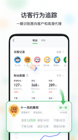 微购相册最新版