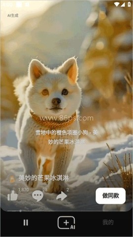 海绵音乐 第2张图