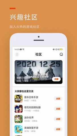 233乐园低配版