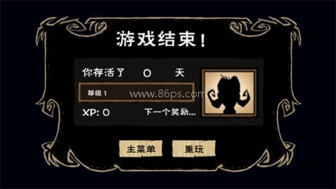 饥荒内置MOD模组