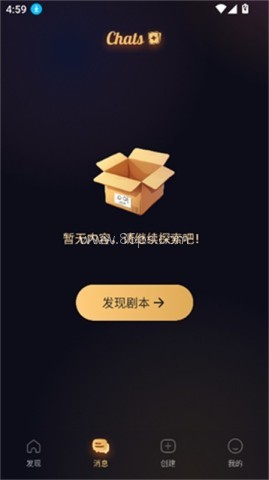 Saylo旧版本