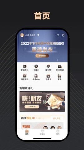 瑞承 瑞承
