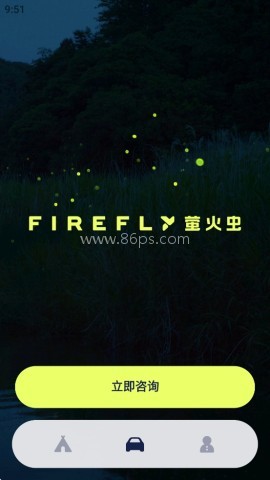 蔚来firefly萤火虫