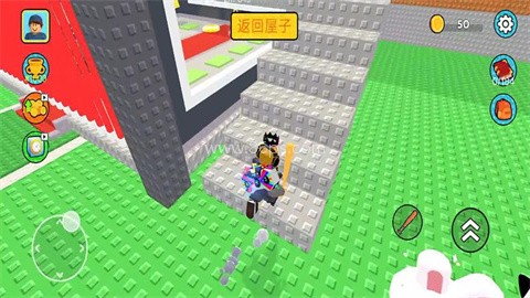玩具入侵