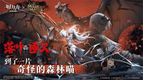 明日方舟云游戏
