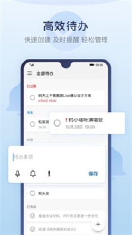备忘录