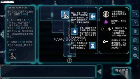 蜘蛛小队