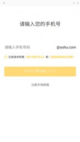 1777434352216452.jpg sohu邮箱 第5张图