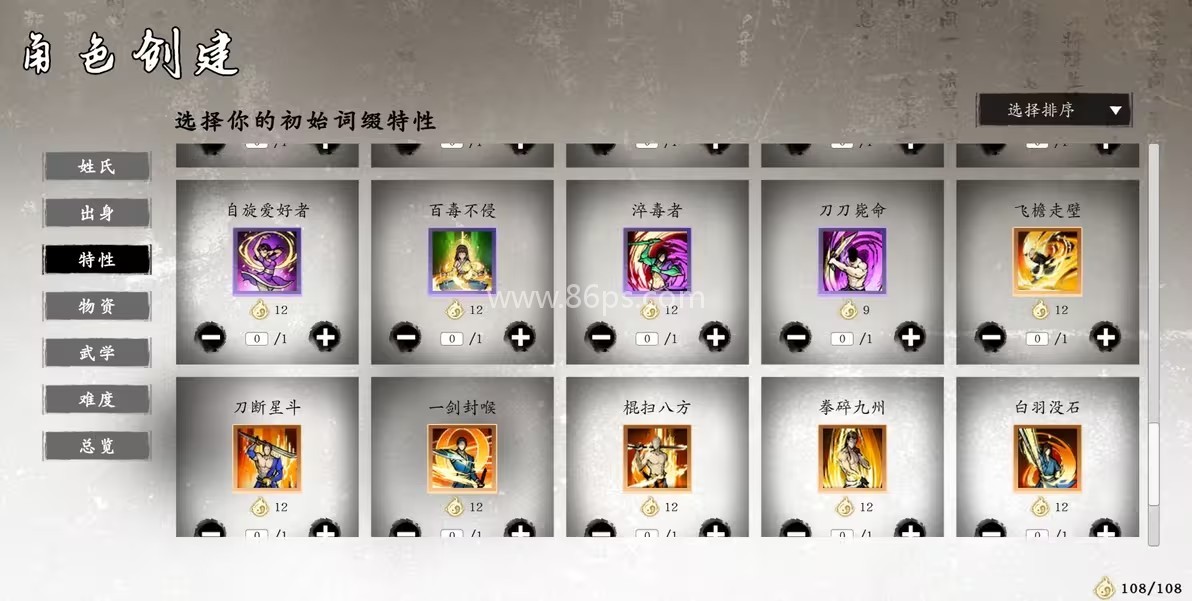 息风谷战略