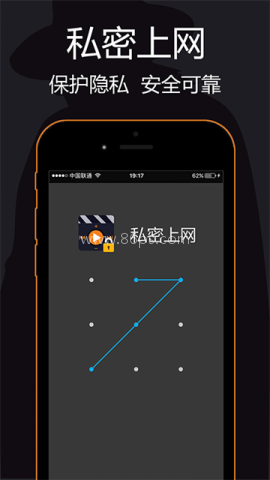 私密浏览器