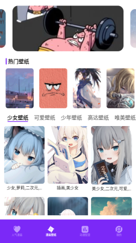 囧次元喵
