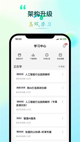 环球青藤