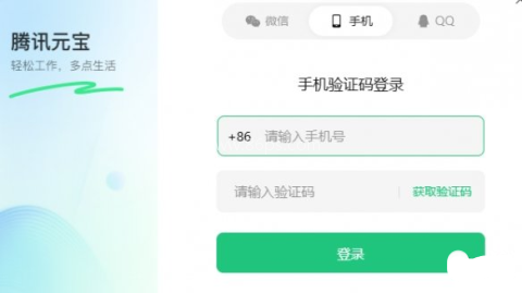deepseek满血版 第6张图