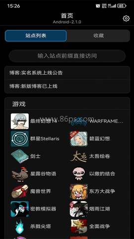 狗头人wiki