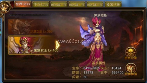 永恒纪元小米版 第2张图
