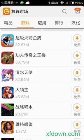 机锋市场apk