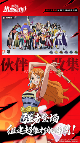 航海王热血航线安卓版