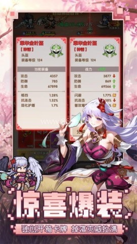 荣耀战将