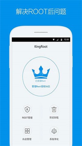 kingroot手机版