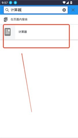 英灵图鉴mooncell