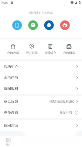 靖安发布