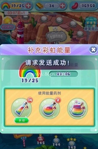 宾果消消消开店版 第4张图