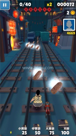 良子跑酷味真族 第1张图