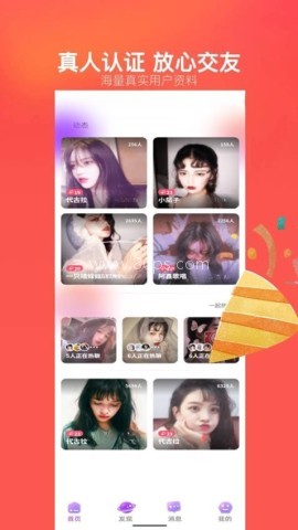 心语心愿 第1张图