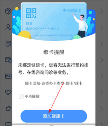 厦大一附院 第1张图