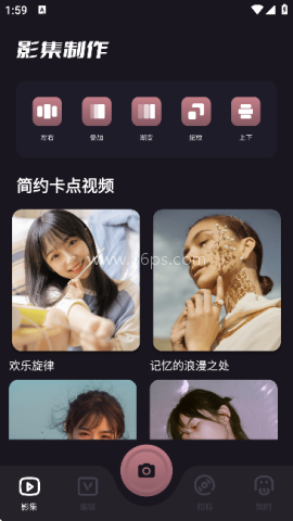 极剪