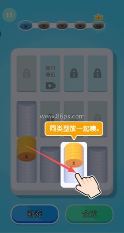 创意消一消 第1张图